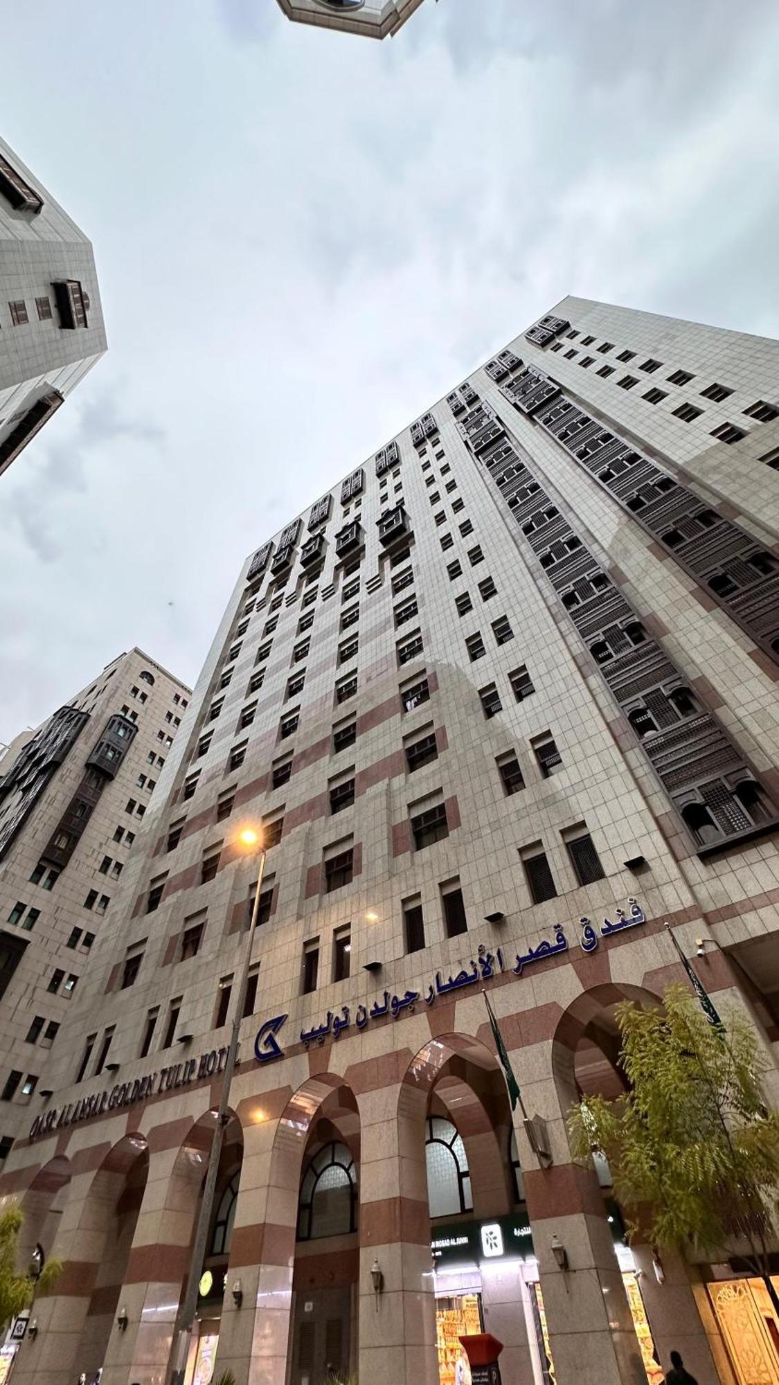 Qasr Al Ansar Golden Tulip Hotel Медина Экстерьер фото